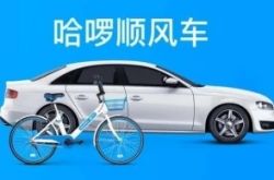 【10分钟科普下】三沙市工厂咨询热线_哔哩哔哩-2